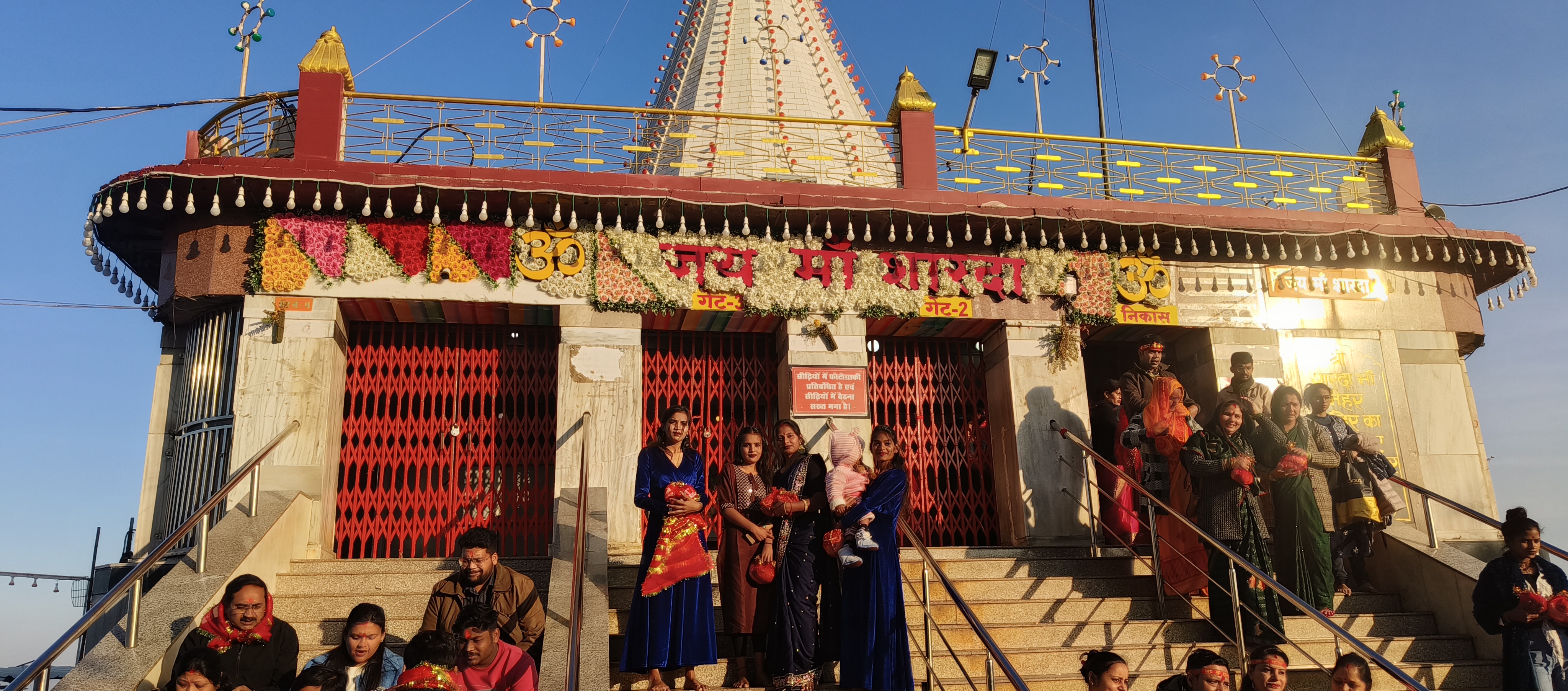 मैहर शारदा मंदिर का रोप-वे बंद, माता के दरबार तक पहुंचने के लिए श्रद्धालुओं को चढ़ना होंगी सीढ़ियां - Maihar Maa Sharda Mata Temple