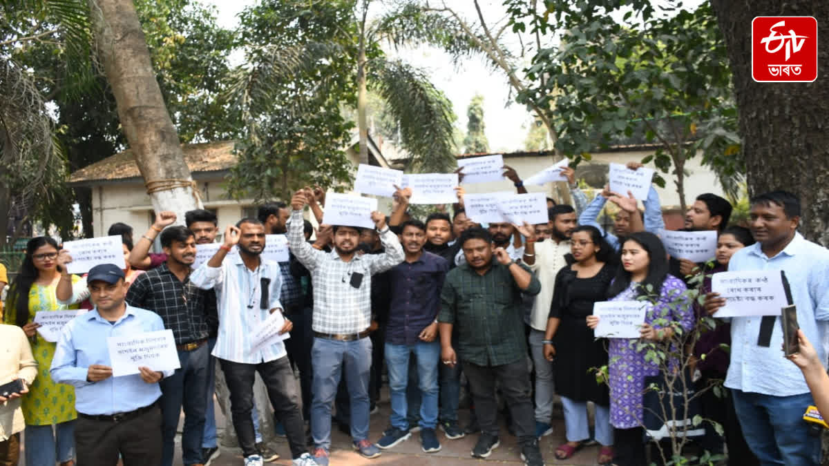 Protests in various parts of state against the arrest of senior journalist Dilwar Hussain
