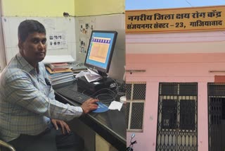 गाजियाबाद में 24 ग्राम पंचायत हुई TB मुक्त