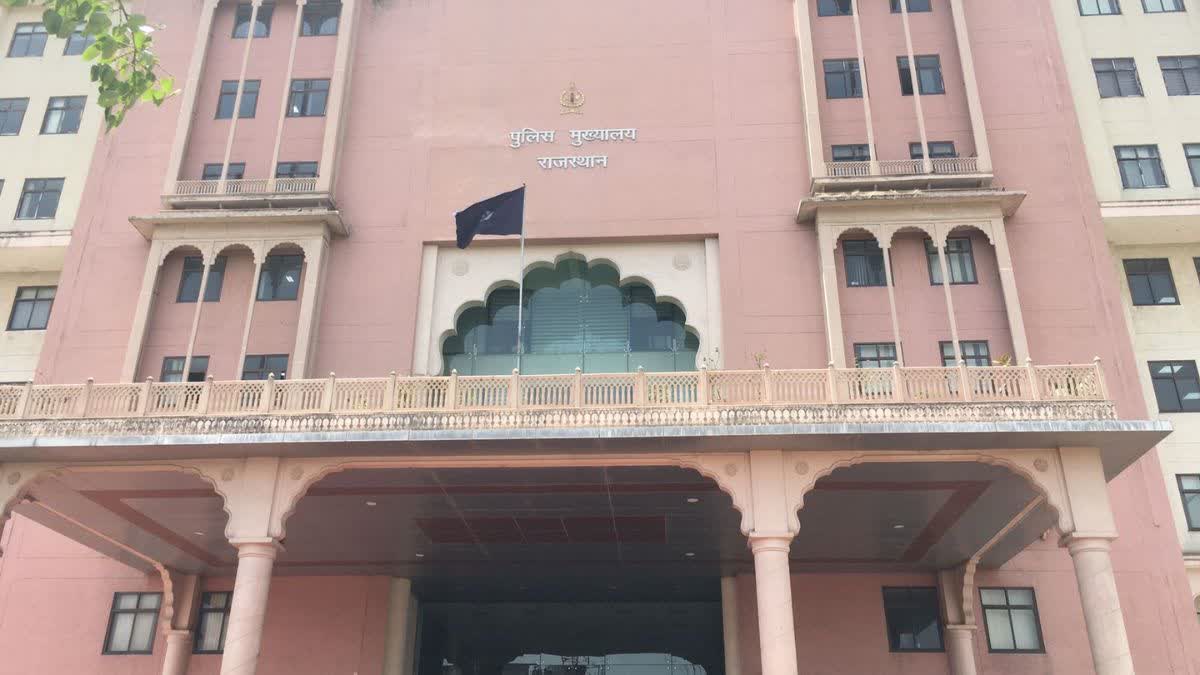 पुलिस मुख्यालय जयपुर