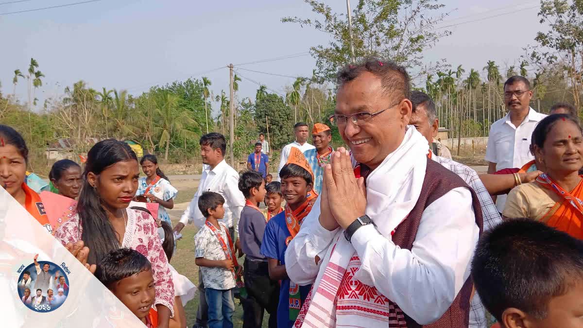 Assam Assembly Election 2026