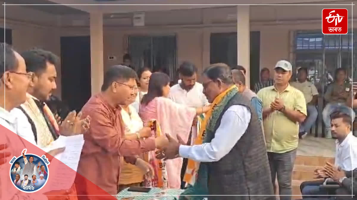 14 members of the GSP joined BPF in Kokrajhar