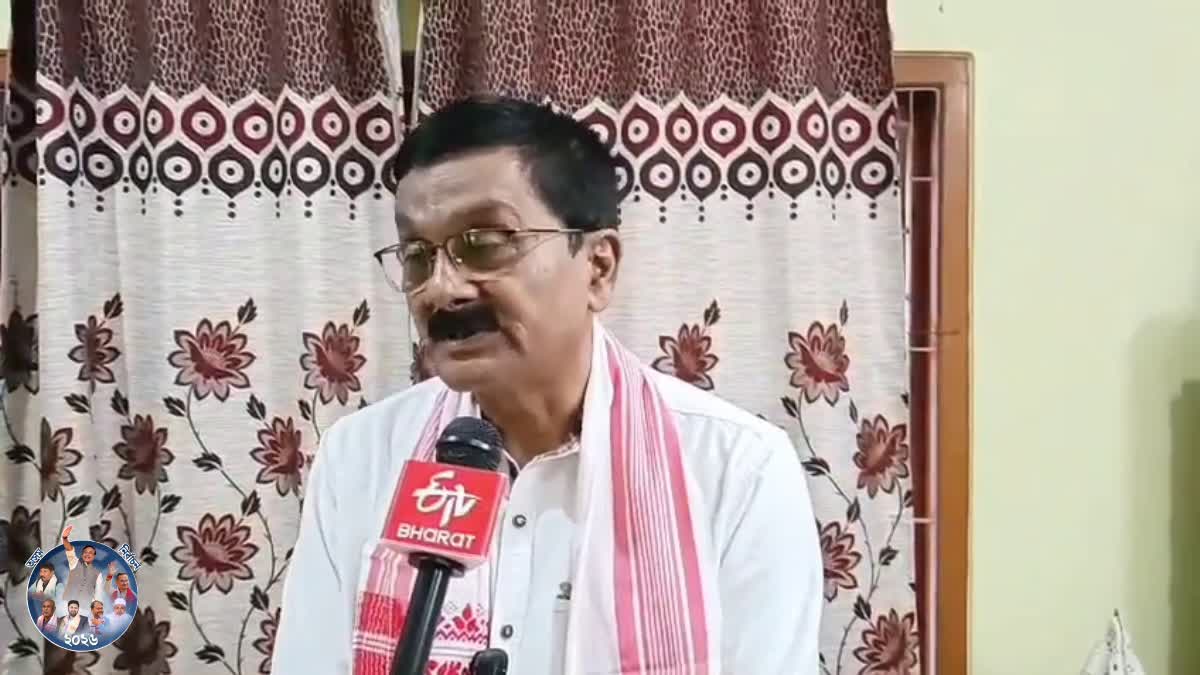 Assam Assembly Election 2026