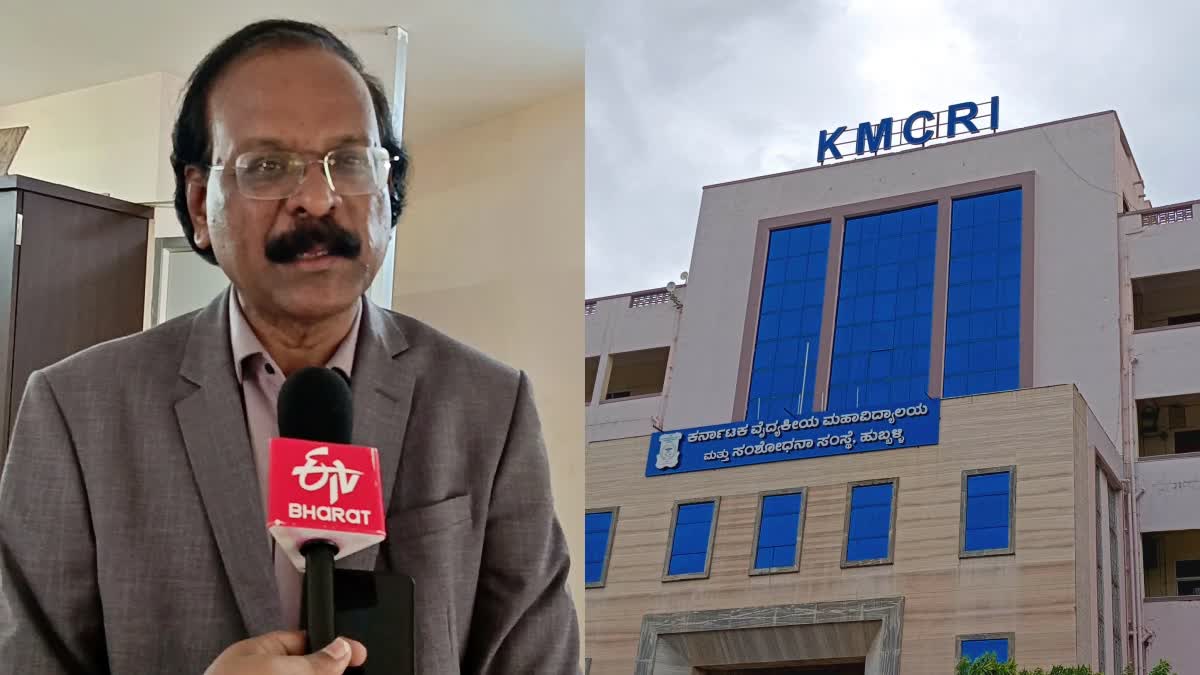ಹುಬ್ಬಳ್ಳಿ ಕೆಎಂಸಿಆರ್ ಐನಲ್ಲಿ ನಾಳೆ ಲ್ಯಾಪ್ರೋ - 2026 ರಾಷ್ಟ್ರೀಯ ಸಮ್ಮೇಳನ ...