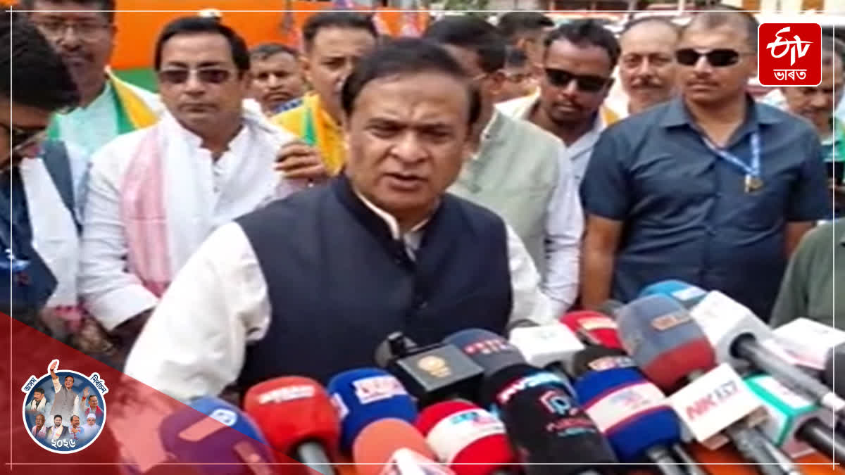 CM criticizes Lurinjyoti Gogoi in the context of marriage in Bajali