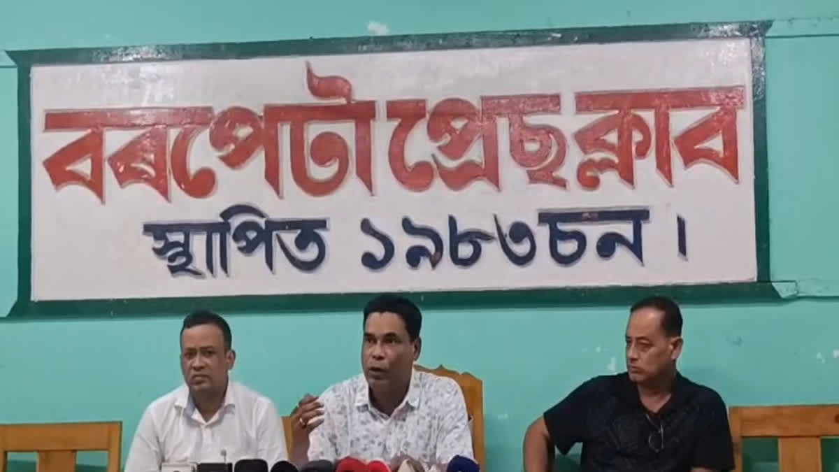 Barpeta constituency