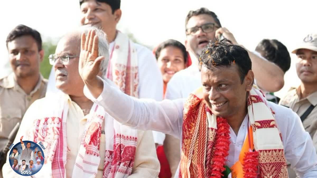 Assam Assembly Election 2026