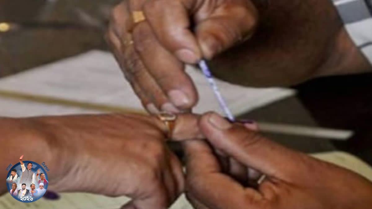 ASSAM ASSEMBLY ELECTION 2026
