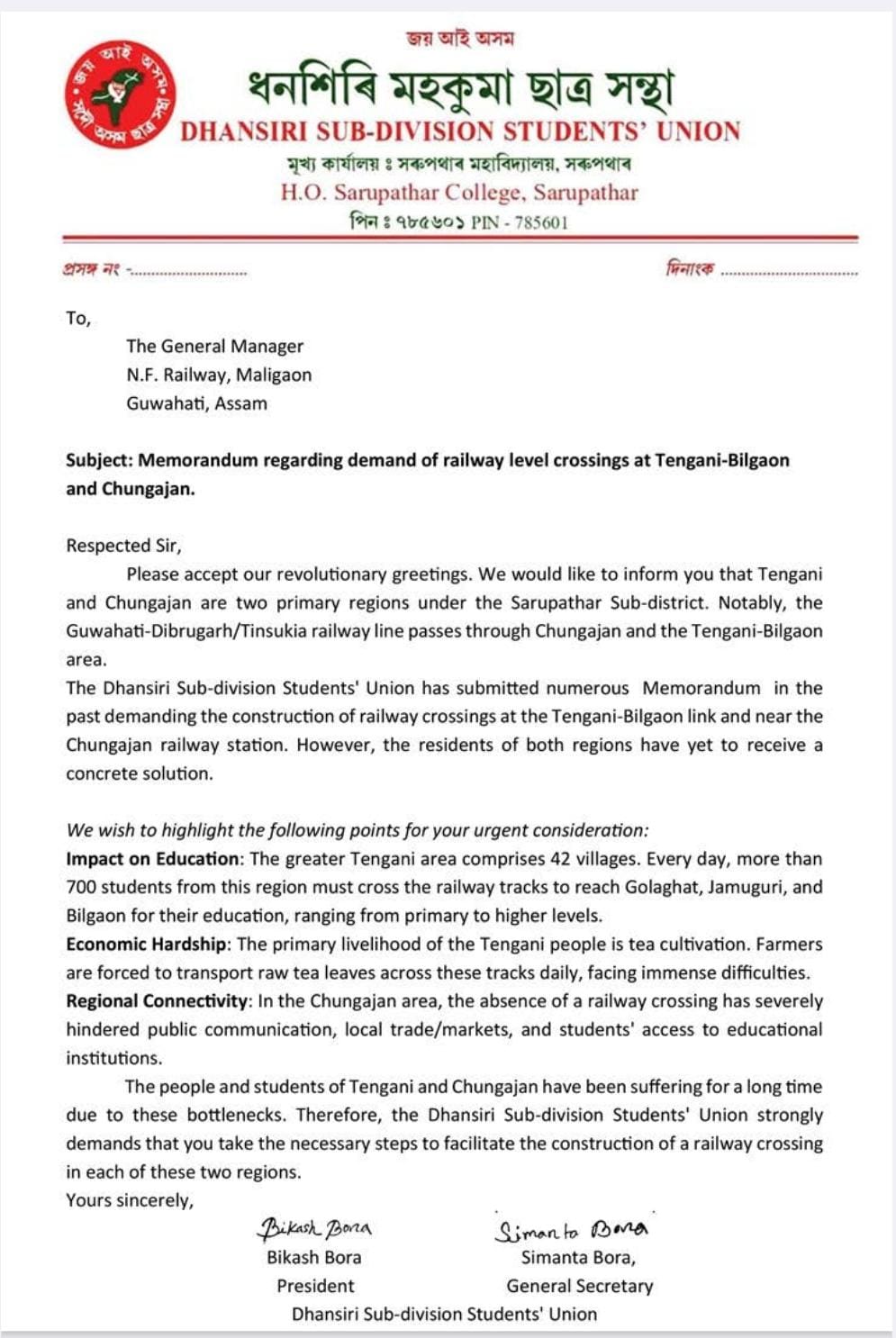 AASU Memorandum