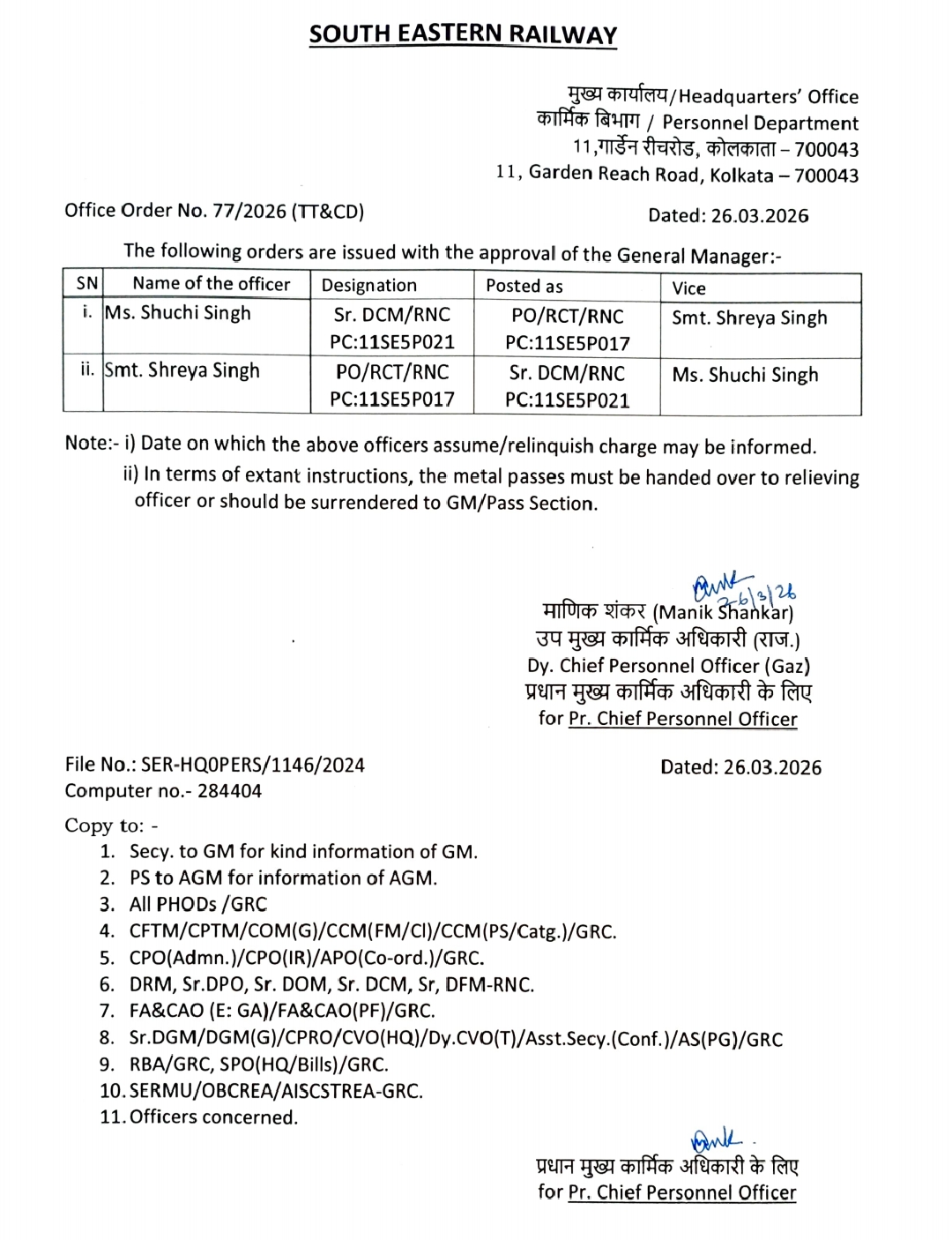 Railway administrative reshuffle after CBI action in Ranchi
