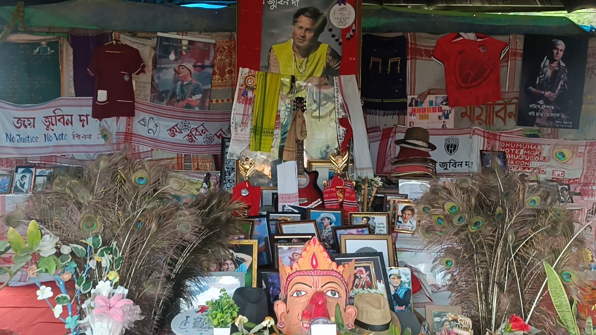 Zubeen Kshetra