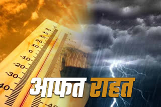 MP RAIN ALERT many CITIES