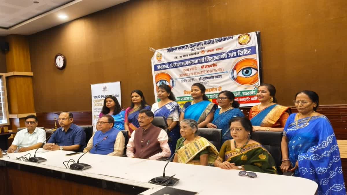 organ donation camp