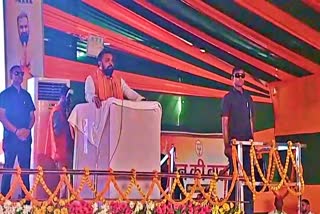 CM SAMRAT CHOUDHARY