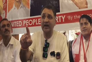 بارہمولہ میں یونائیٹڈ پیپلز پارٹی کا پروگرام، سندیپ ماوا کا نوجوانوں کو بااختیار بنانے اور ترقی پر زور