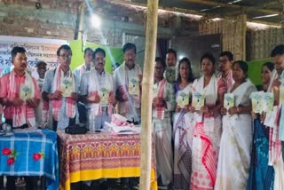 All Assam Poets Association