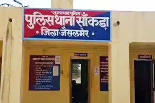 A woman killed her husband while he was fast asleep in his house at Luna Khurd village under Sankda police station in Rajasthan's Jaisalmer on Sunday.