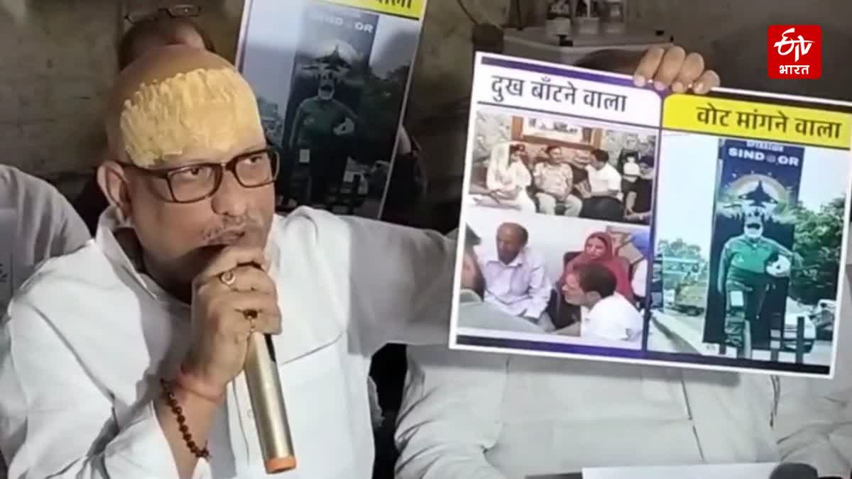 Etv Bharat