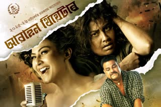 Abahan Theatre is ready with three plays for the 2025 26 theatrical year