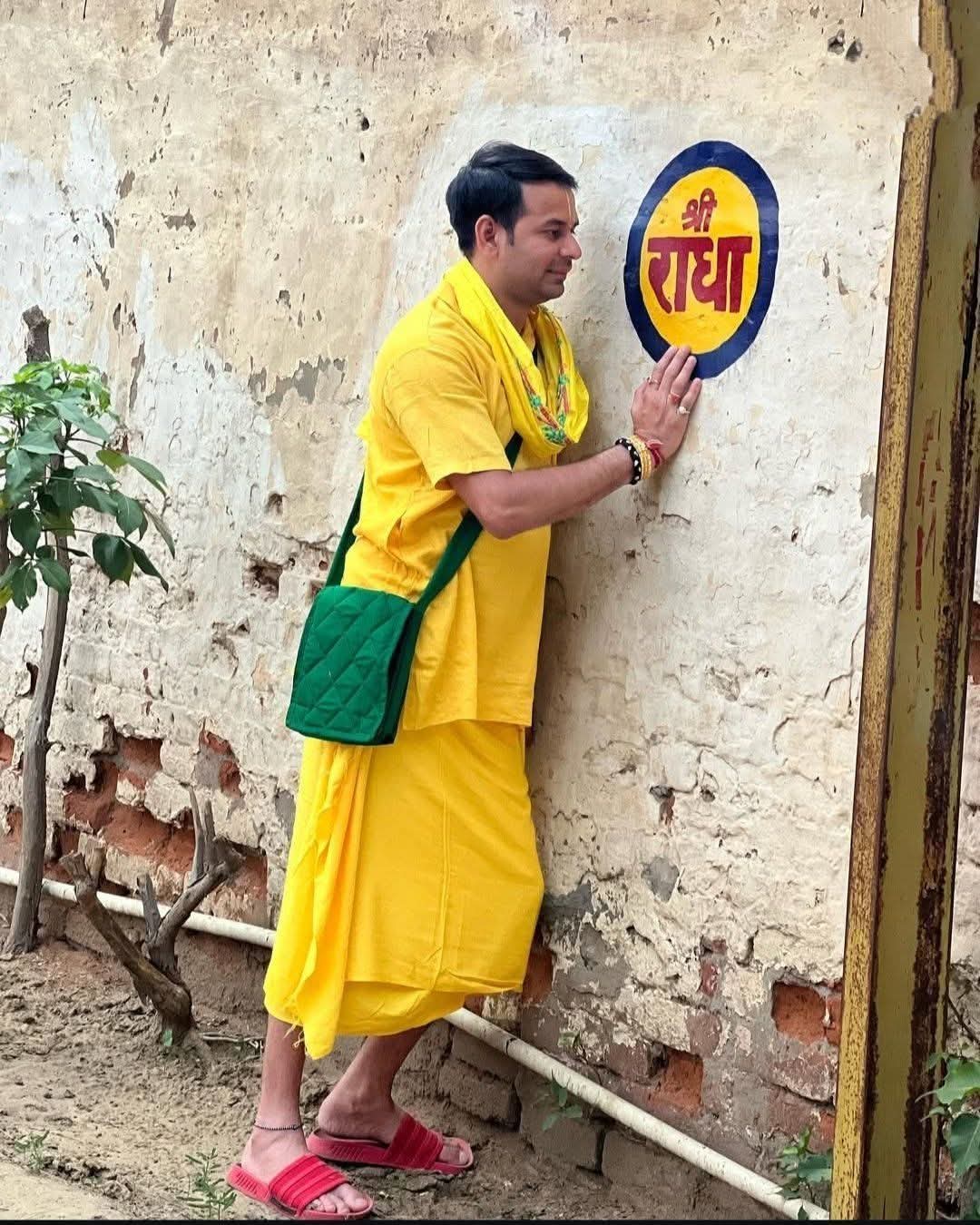 Tej Pratap Yadav