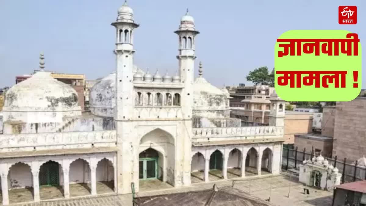 Gyanvapi Case Challenged: Legal Battle Intensifies
