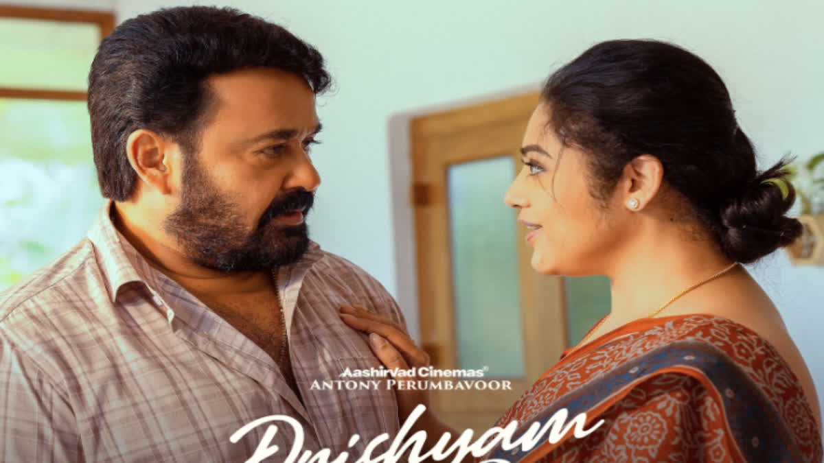 Drishyam 3 Box Office Smashes Records: Mohanlal's Power Play