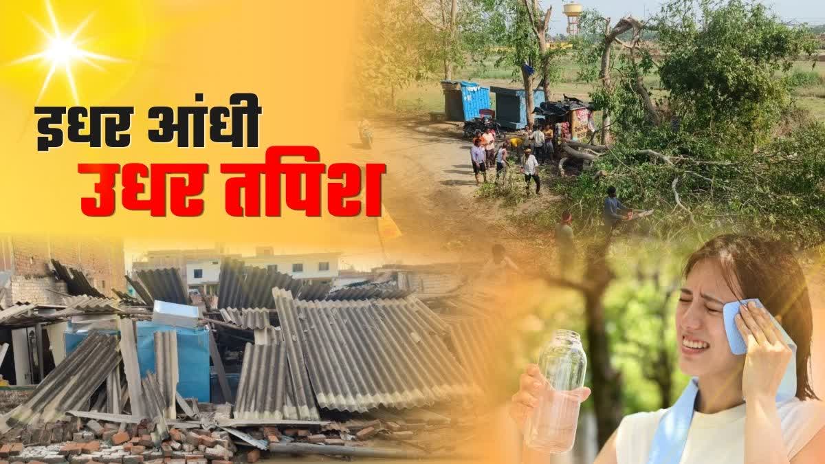 Photo Credit; ETV Bharat