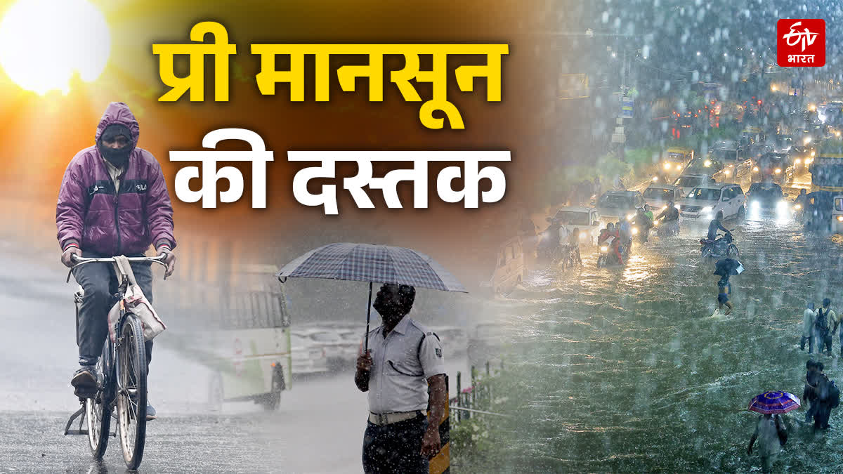 MP PRE MONSOON FROM 28 MAY