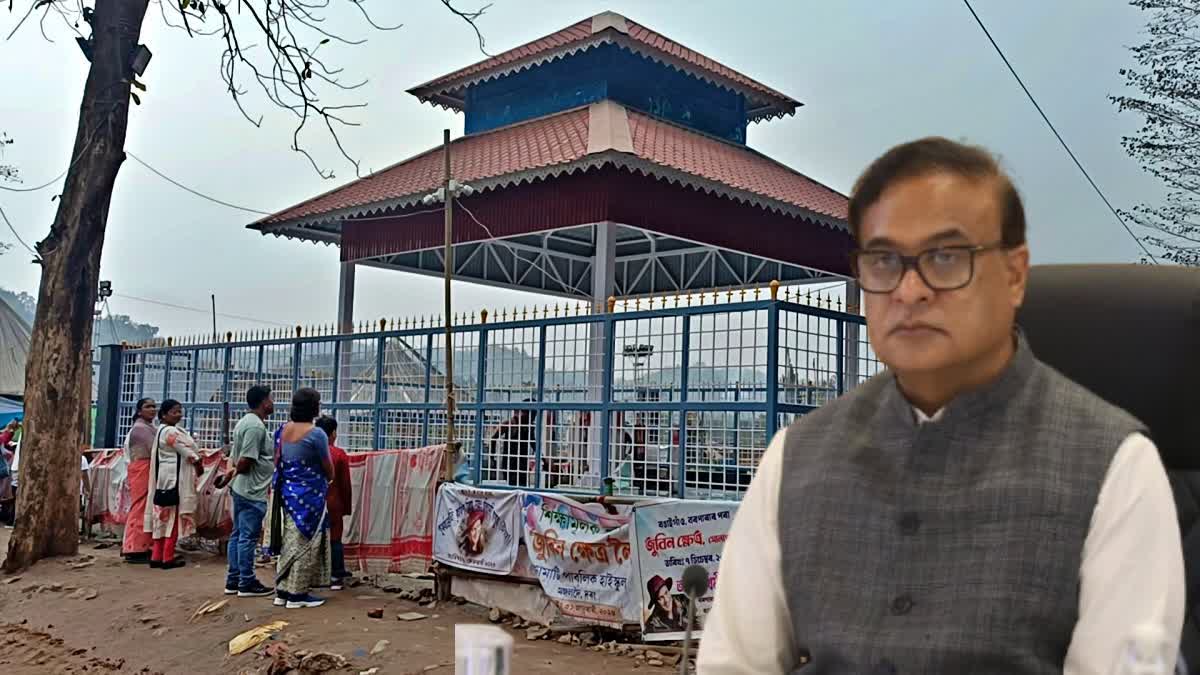 Assam CM HIMANTA BISWA SARMA