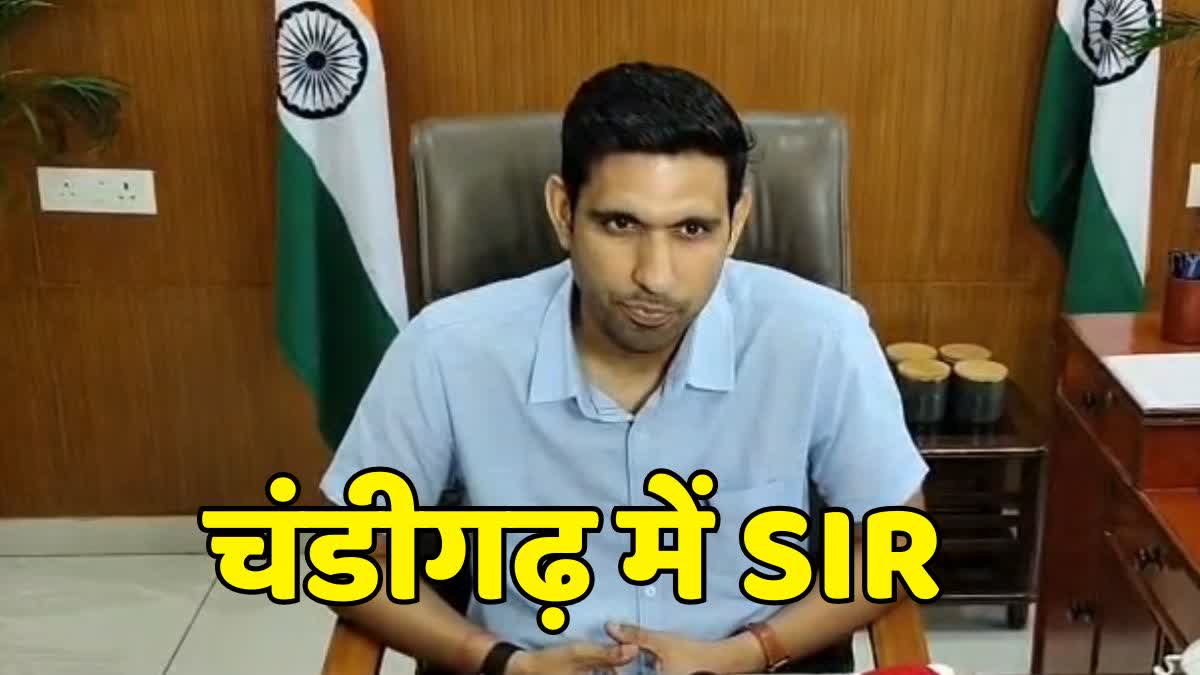 SIR IN CHANDIGARH