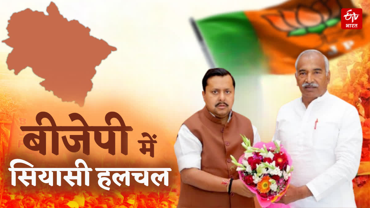 Uttarakhad BJP