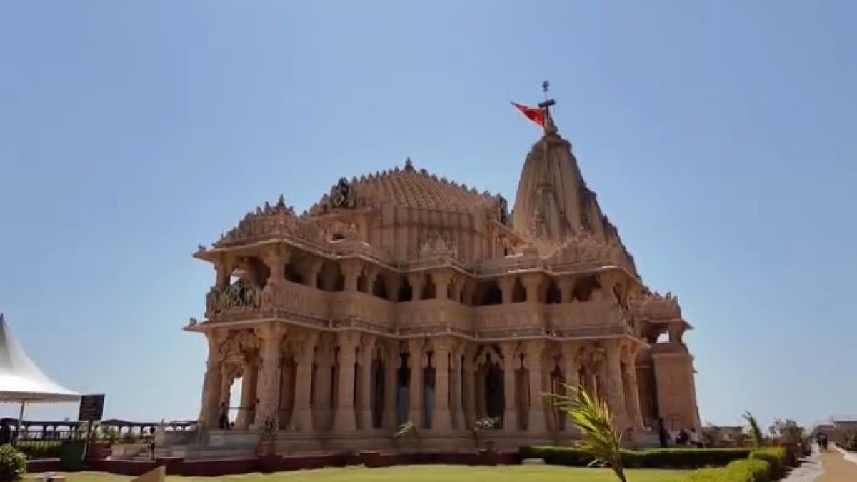 પ્રથમ જ્યોતિર્લિંગ સોમનાથ મંદિર