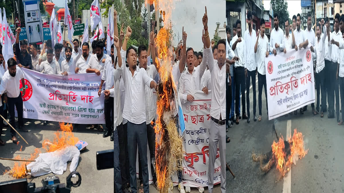 AASU protest