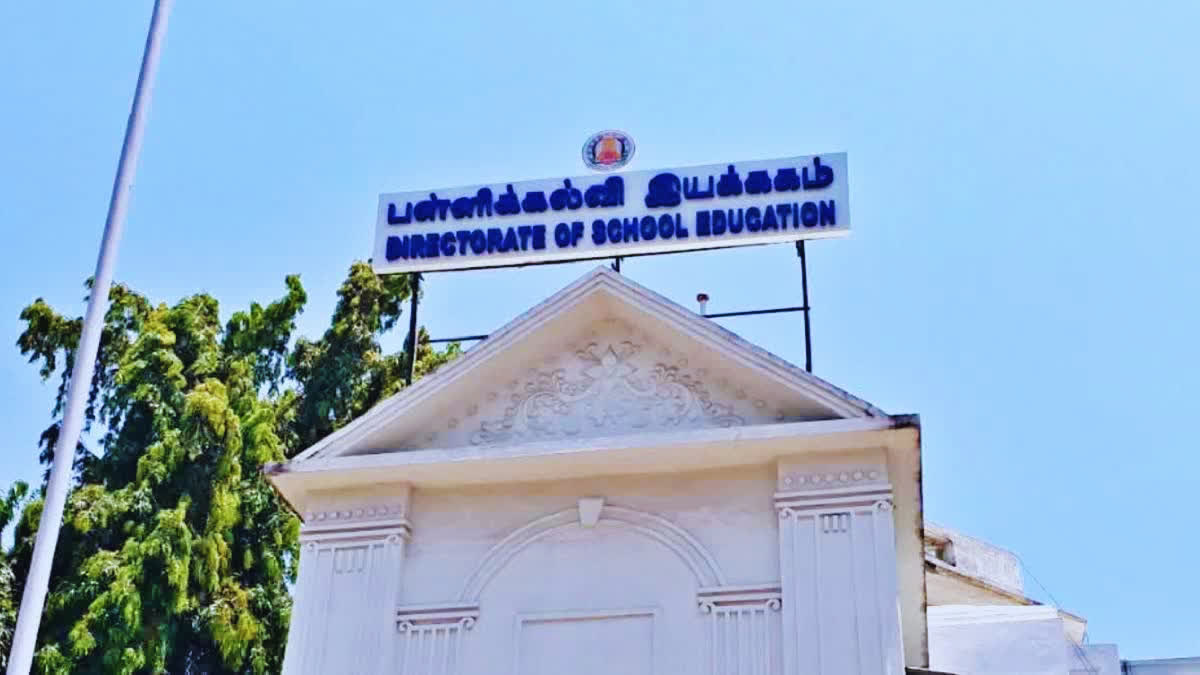 கோப்புப்படம்