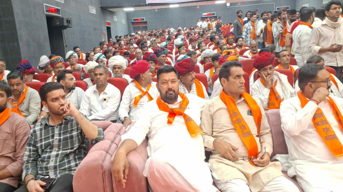 People of the society participated in the program of Gurjar Mahasabha in Bhilwara