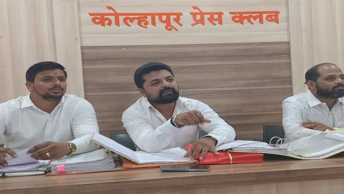 Paschim Maharashtra Devasthan Samiti Kolhapur