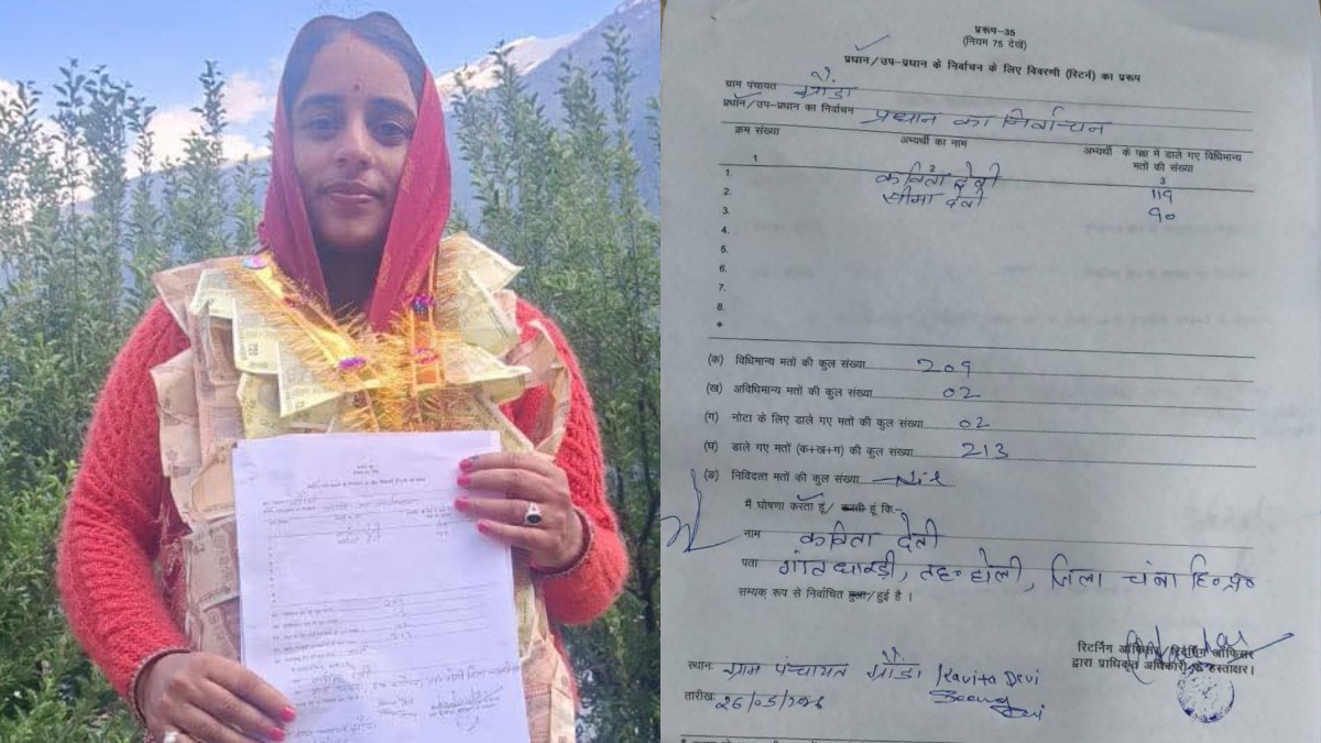 HIMACHAL PANCHAYAT ELECTIONS 2026