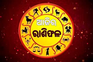 Today Horoscope