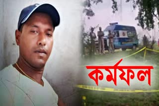 Nagaon Police firing