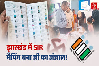 SIR in Jhakhand