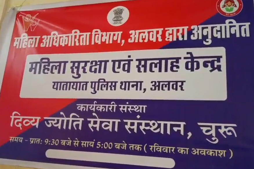 Women Safety in India