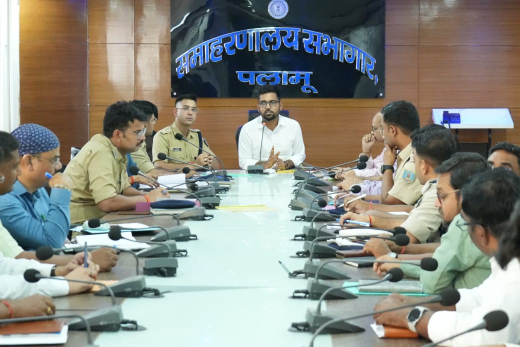 Minister Meeting In Palamu