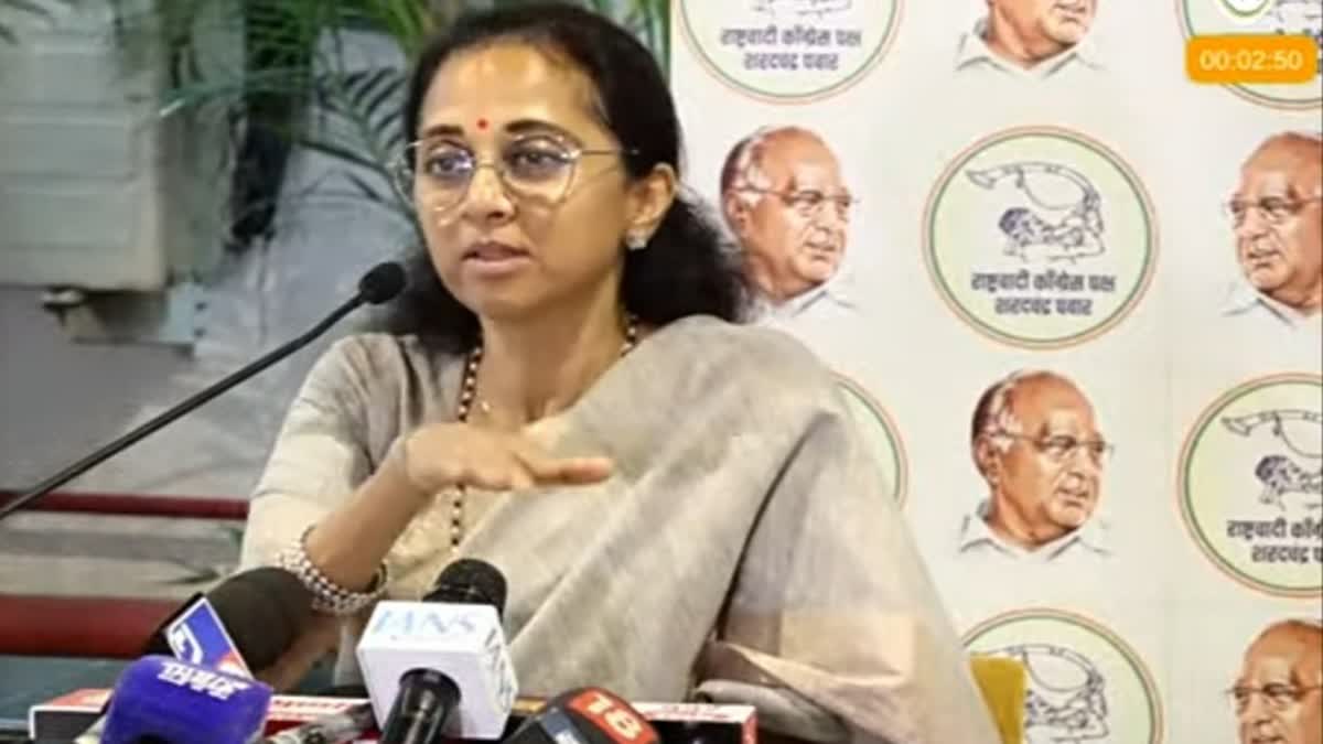 सुप्रिया सुळे यांचा सरकारवर हल्लाबोल