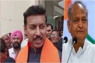BJP Leaders Targets Gehlot
