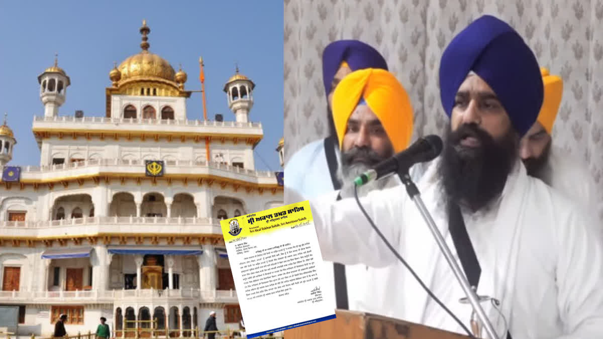 Sri Akal Takhat Sahib