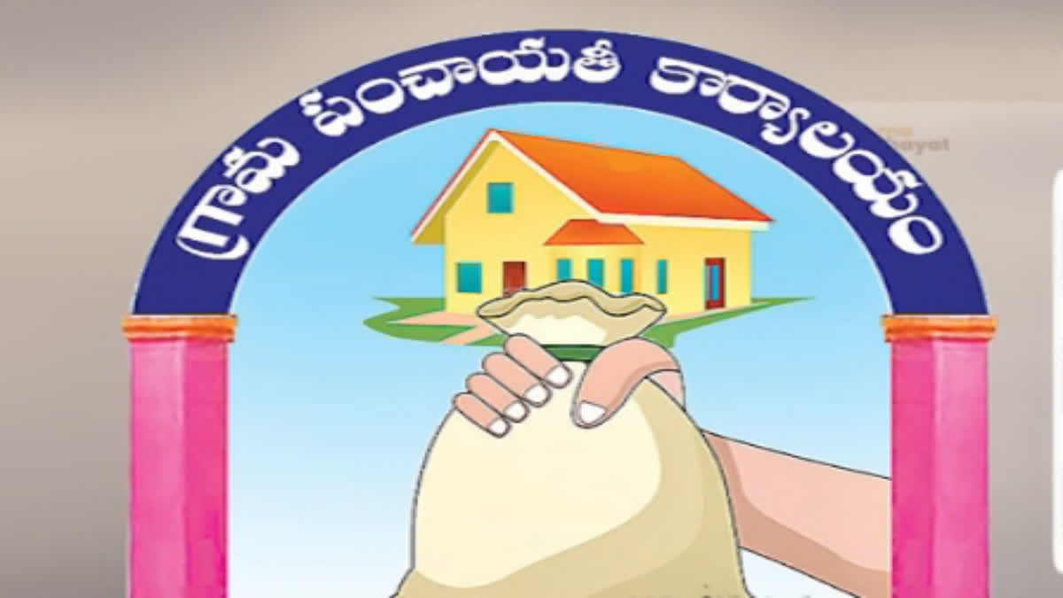 Officials Have Initiated An Inquiry Into The Misappropriation Of Funds In Grama Panchayats