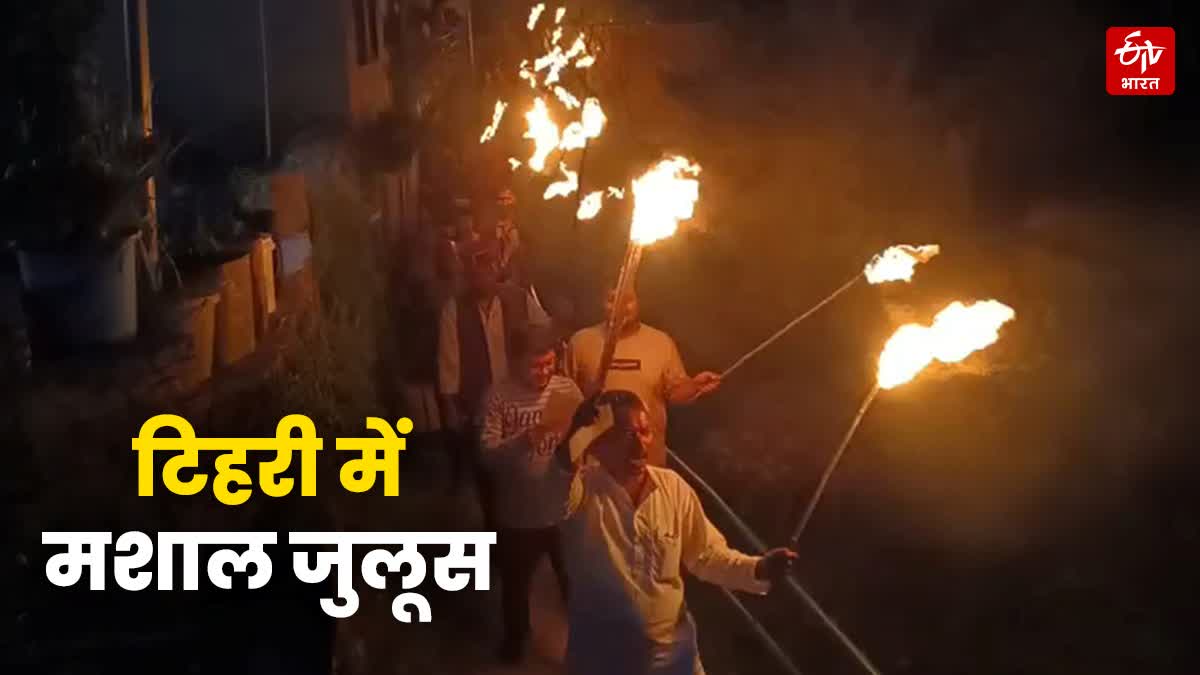 TEHRI GARHWAL TORCHLIGHT PROCESSION