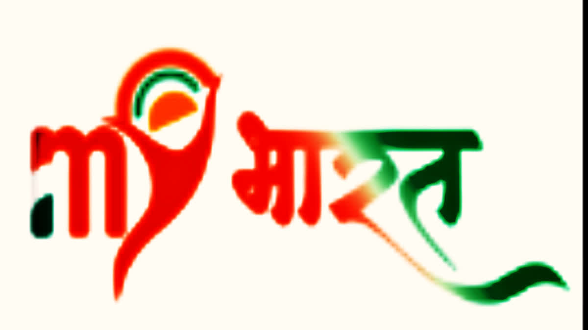 My Bharat Portal