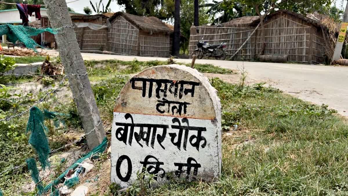 Bokhar Chowk in Muzaffarpur