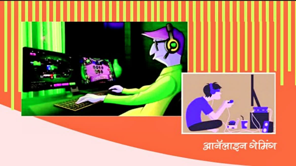 online gaming grooming